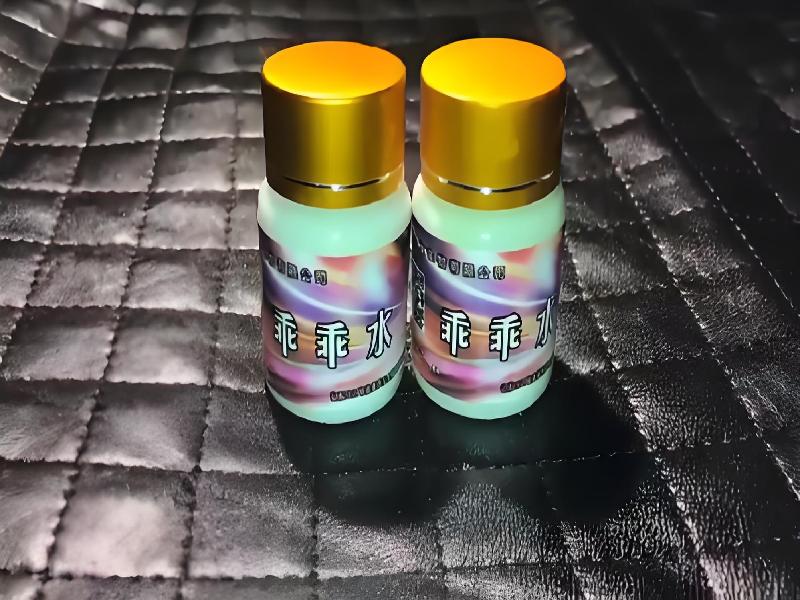 女士专用红蜘蛛6765-Mh型号